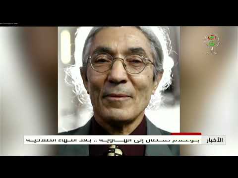 فرنسا - جزاء الخيانة | بوعلام صنصال إلى الهاوية