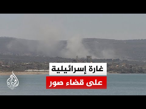 غارة إسرائيلية على بلدة القليلة في قضاء صور جنوبي لبنان