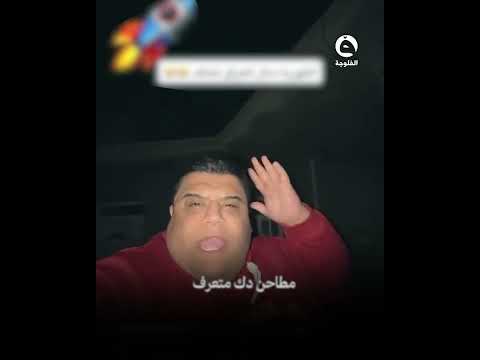 انقطاع التيار الكهربائي يشعل تفاعل العراقيين على السوشيال ميديا #قناة_الفلوجة #الفلوجة_إكسترا