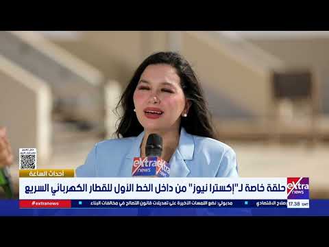 مسؤول محطة حدائق أكتوبر: 1500 عامل في موقع المحطة أبرز محطات الخط الأول البالغ طوله 660 كيلومترا