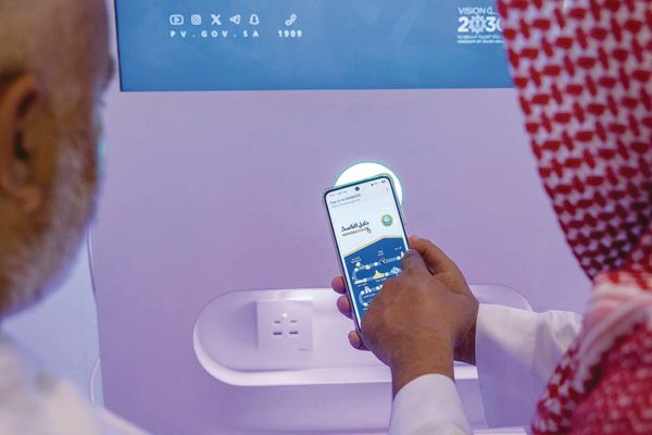 «الأمر بالمعروف» تعزز جاهزيتها بـ«الأمن السيبراني»