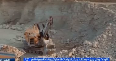خبير عسكرى: عملية أصفهان تهدف لمصادرة اليورانيوم المخصب