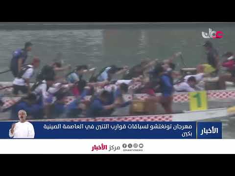 بث مباشر | نشرة أخبار العاشرة مساء