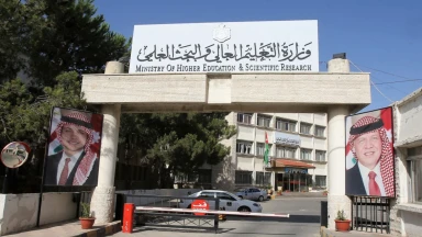 “التعليم العالي” تعلن إطلاق منصة منح “أدرس في العراق”