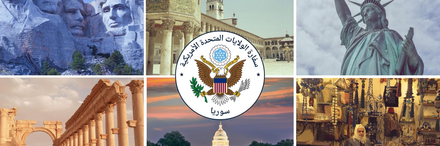 السفارة الأميركية بدمشق تطلق الدليل الشامل للمستثمرين في سوريا
