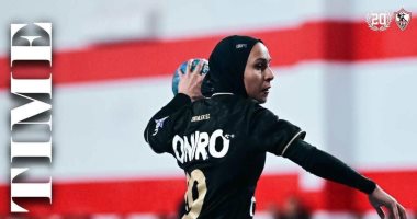 الزمالك يهزم سبورتنج بالجولة العاشرة بدوري عمومي سيدات اليد