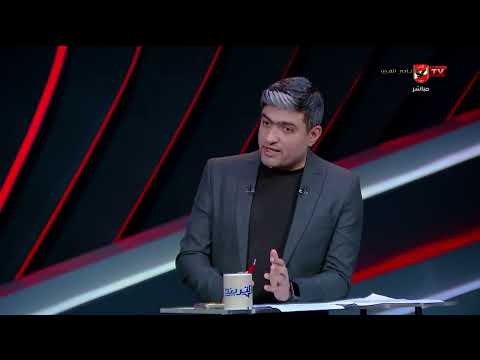 زعلت ان احنا مكسبناش!.. تعليق محمد رزق على أداء منتخب مصر امام بلجيكا وتوقعاته للقاء نيوزيلندا