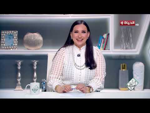 أطياف | مع صفاء النجار | 4 يونيو 2026