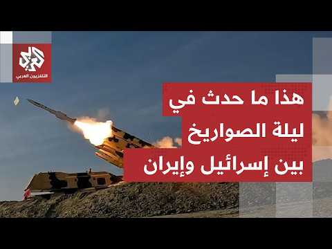 بين "عملية النصر" و"زئير الأسد".. ليلة الصواريخ المتبادلة التي حبست أنفاس الشرق الأوسط