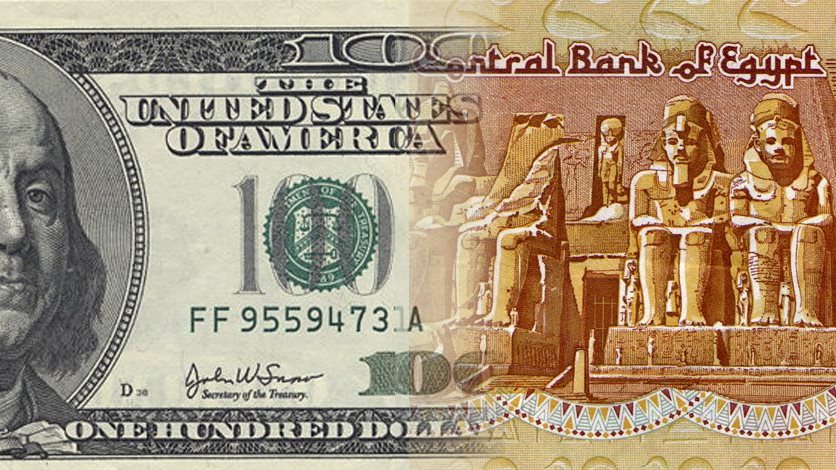 رسميًا.. سعر الدولار اليوم مقابل الجنيه في البنوك