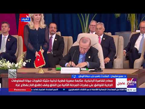 د. عمرو سليمان المتحدث باسم حزب حماة الوطن: القاهرة هي التي تحتضن التهدئة وإعادة إعمار غزة