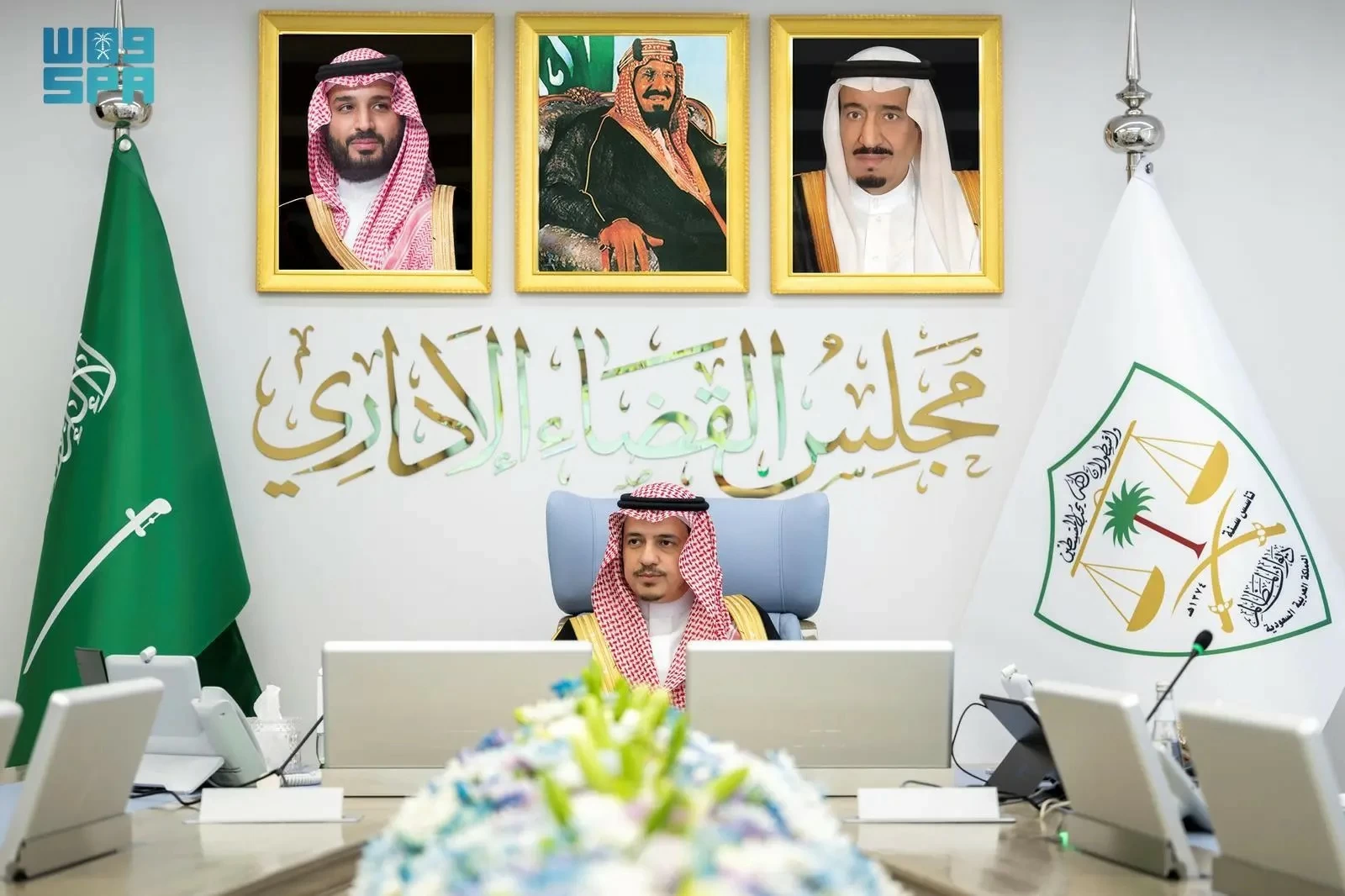 مجلس القضاء الإداري يقر تشكيل عدد من الدوائر القضائية وترقية عدد من القضاة