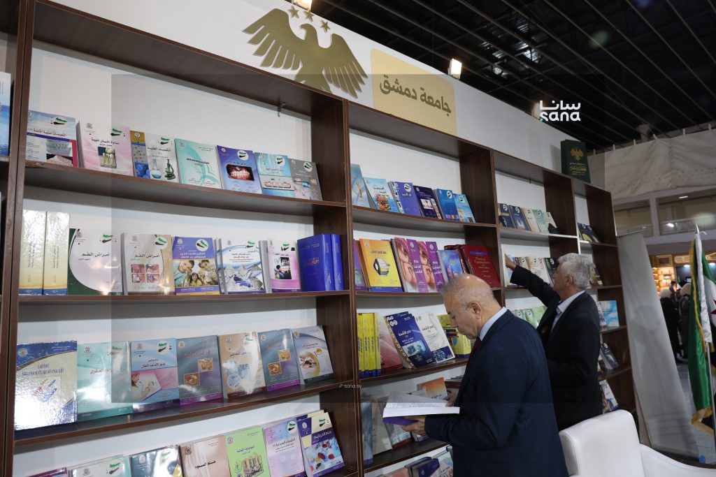 الجامعات الحكومية في معرض الكتاب.. حضور علمي يعكس نهضة البحث الأكاديمي في سوريا