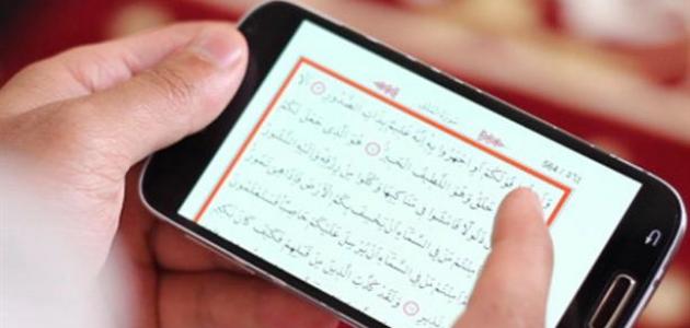 هل يشترط الوضوء عند قراءة القرآن من الهاتف؟ أمين الفتوى يجيب