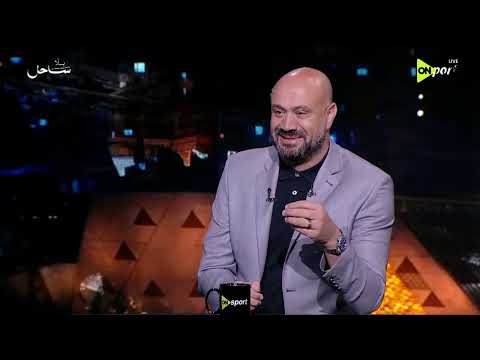 من القاهرة - رضا شحاتة يتحدث عن أهم المتكسبات الفنية لمنتخب مصر بعد إنجازات كأس العالم