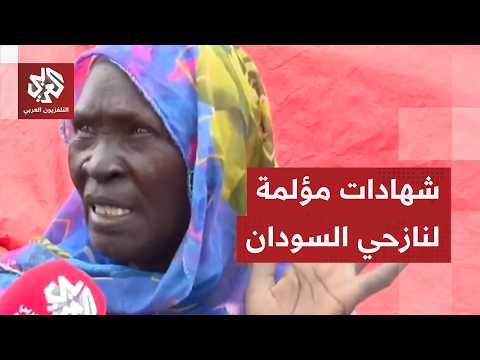 السودان.. الأمطار تغرق مخيم الدمازين للنازحين في النيل الأزرق وسط مشهد إنساني مأساوي