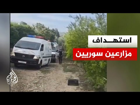 Four killed and nine wounded in an Israeli airstrike targeting Syrian farmers in Al-Haniyah, sout...