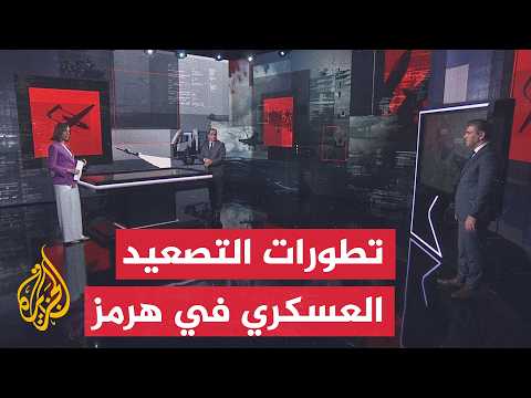 قراءة عسكرية.. إعلان القيادة المركزية الأمريكية أنها قصفت نحو 90 هدفا عسكريا إيرانيا