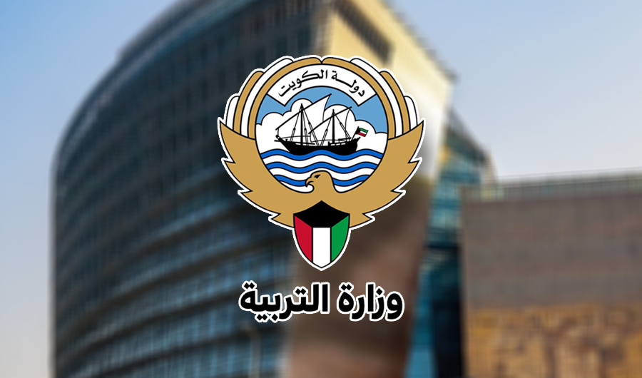«التربية» تعدّل مواعيد الدوام لطلبة «الثانوية»