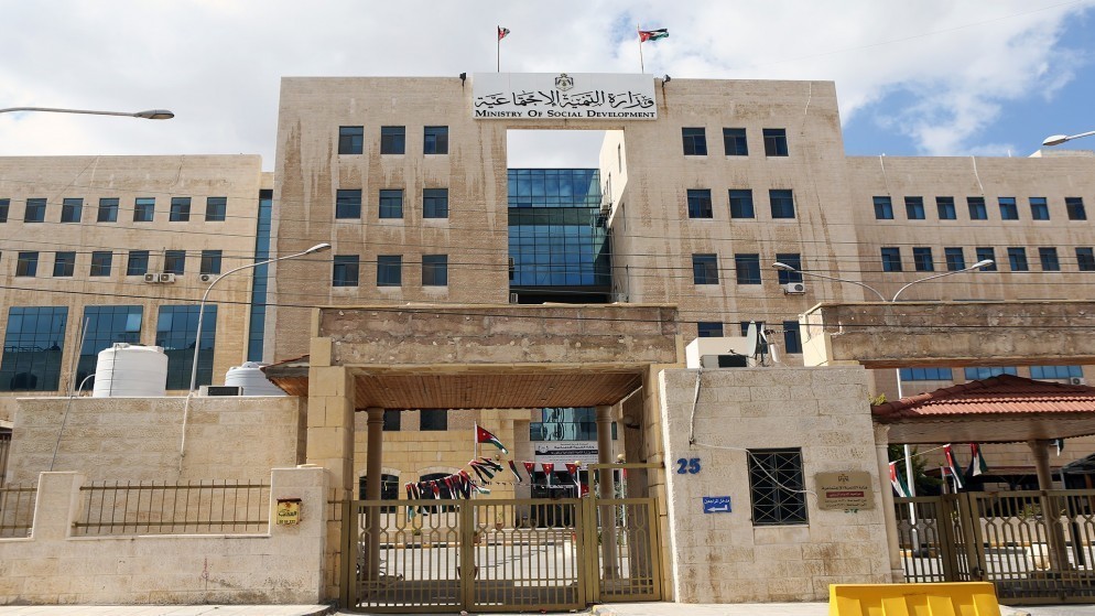 الاردن : 1296 رخصة لمزاولة “العمل الاجتماعي” في القطاع العام