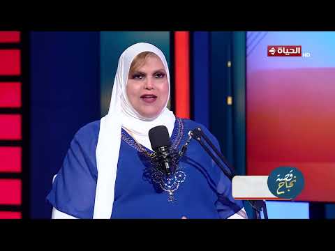 قصة نجاح - جيهان مصطفى :  رئيس الاتحاد قالي لازم نتبناكي وعشت أحلى أيام حياتي