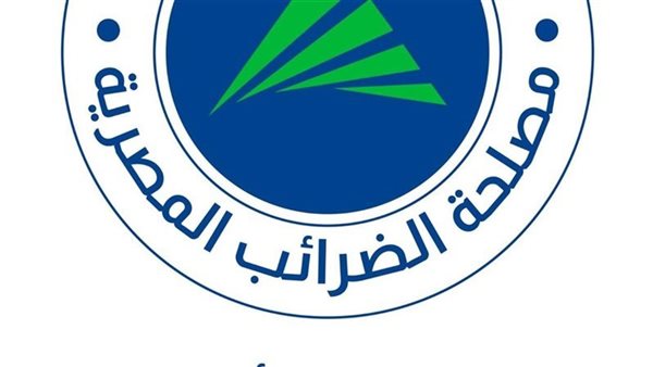 الضرائب: اليوم آخر مهلة لتقديم الإقرارات الضريبية للشركات عن عام 2025