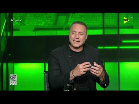 ملعب ON - سهرة مع محمد فضل ونادر السيد لتحليل مباراة مصر وأستراليا في كأس العالم