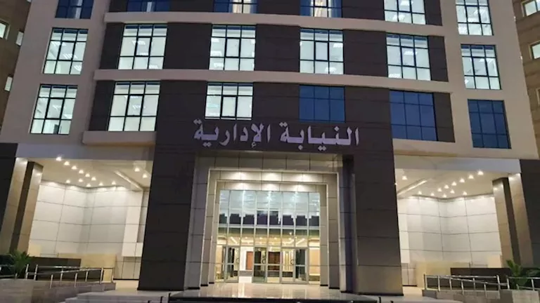 بيان عاجل من النيابة الإدارية بشأن واقعة مسؤول التعليم بالقليوبية