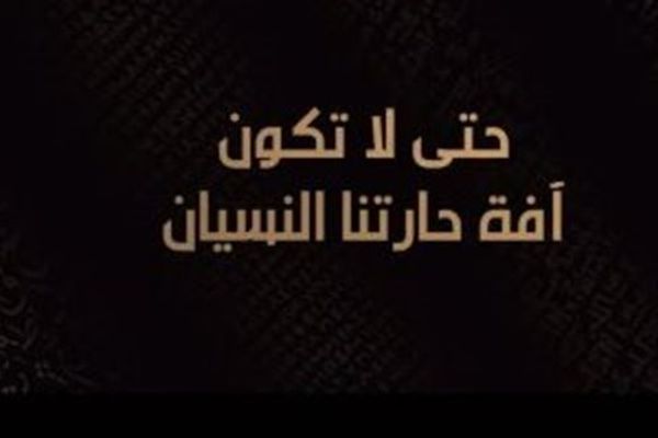 "حتى لا تكون آفة حارتنا النسيان".. كيف تصدى قضاة مصر للجماعة الإرهابية؟
