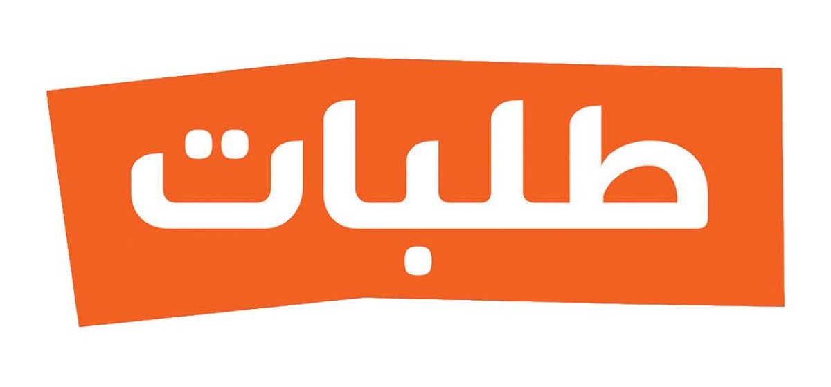 تمكين مستخدمي «طلبات الإمارات» من المساهمة