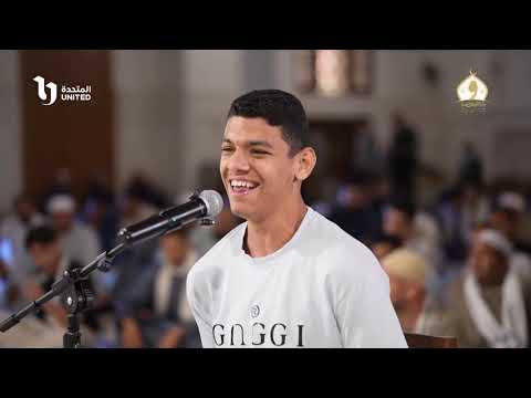تلاوة من القلب لمتسابق من ذوي الهمم خلال تصفيات الموسم الثاني لـ دولة التلاوة