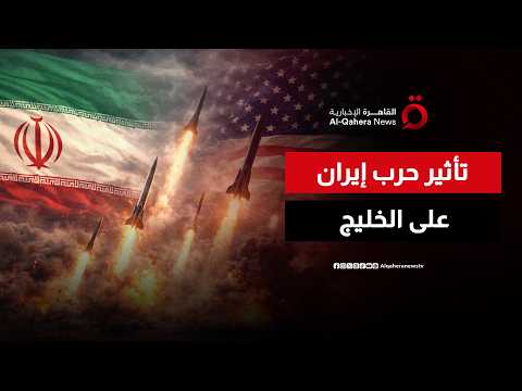 تصعيد إيراني في المنطقة والخطر يحيط ببعض الدول العربية