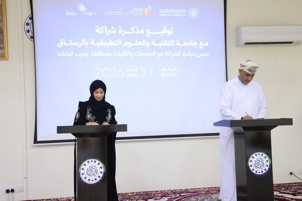 توقيع مذكرة شراكة لتعزيز ريادة الأعمال والابتكار بجنوب الباطنة