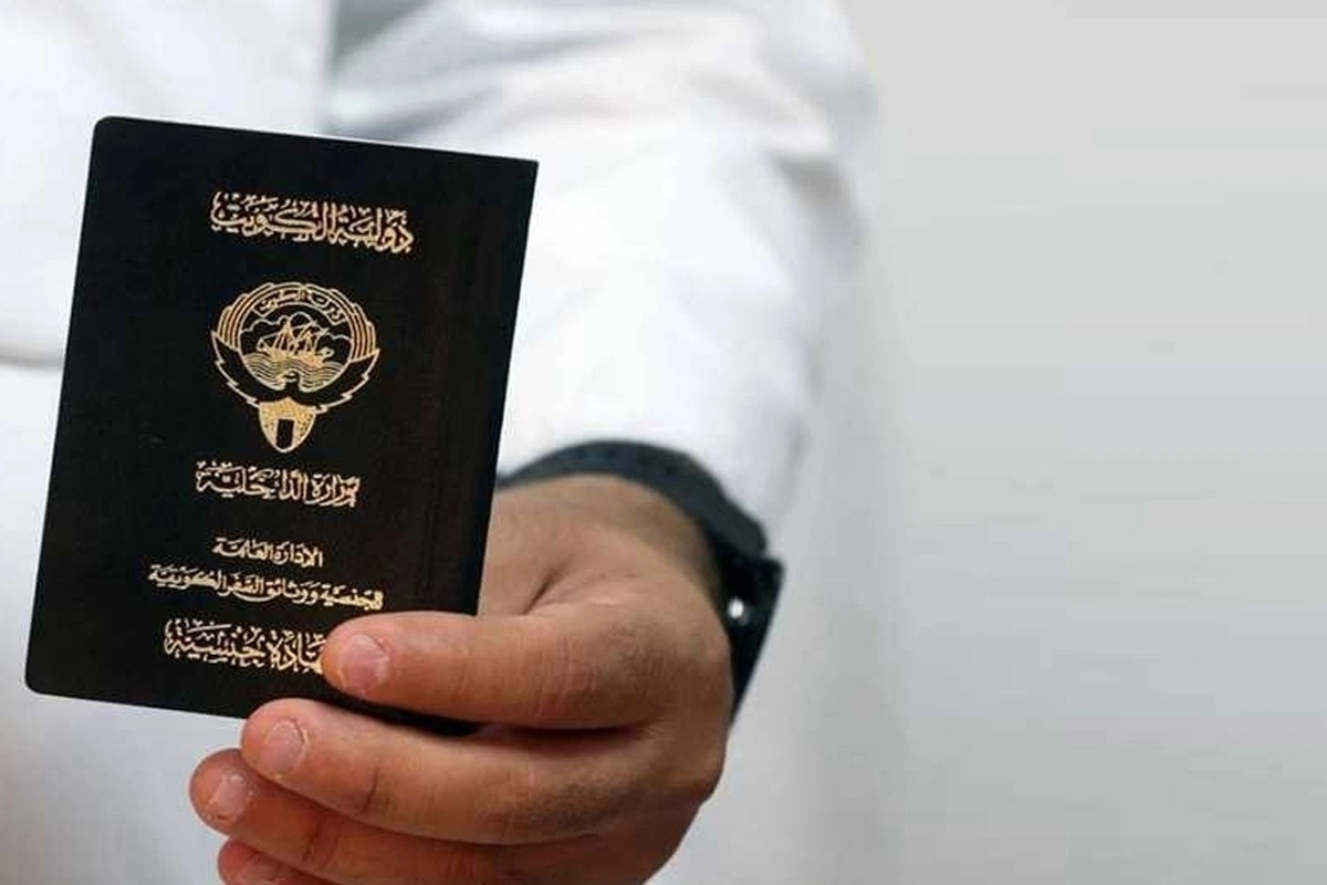 إعادة تشكيل اللجنة العليا لتحقيق الجنسية الكويتية برئاسة اليوسف