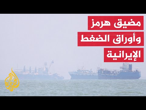 Is Iran behind the targeting of a cargo ship near the Strait of Hormuz?