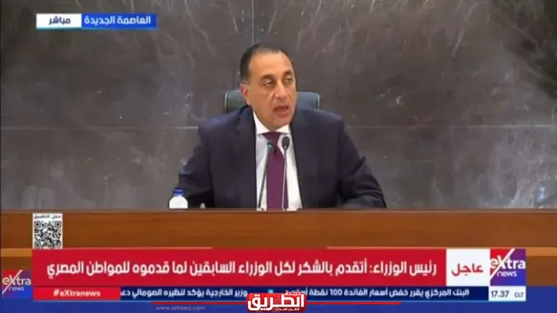 رئيس الوزراء: أتقدم بالشكر للرئيس السيسي على ثقته الكبيرة التي أولاها للحكومة الجديدة