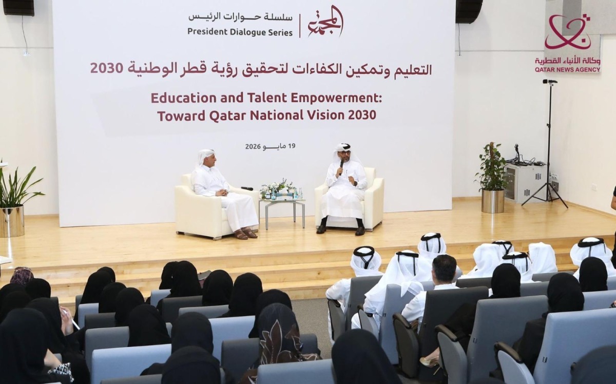 ‫ في ندوة بمعرض الكتاب ..رئيس ديوان الخدمة المدنية: التنمية في قطر ترتكز على الإنسان والمرونة وبناء اقتصاد تنافسي عالمي