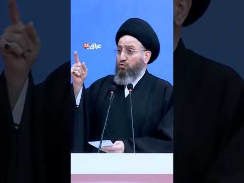 الحكيم للإدارة الأمريكية : لا تصغوا لدعوات المغامرة والتأزيم