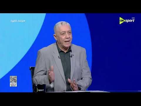 فراعنة الكورة - محمد عمر :  الإعداد قبل كده في المنتخب مكنش على ما يرام عكس دلوقتي