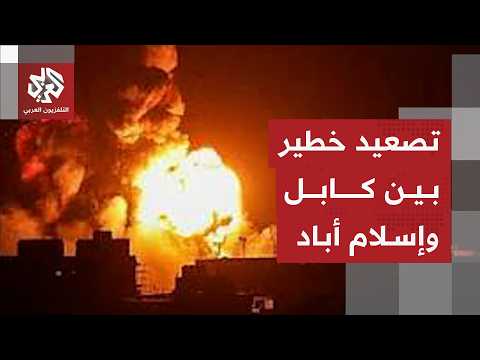 هجمات أفغانية على مواقع داخل باكستان في أول ردعلى الهجوم الأخير من الجيش الباكستاني