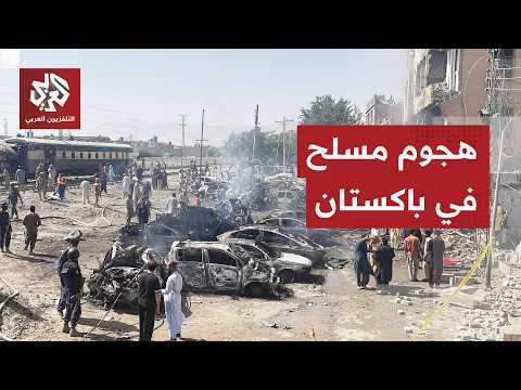 اشتباكات في كراتشي.. مسلح يفجّر سيارة مفخخة قرب مقر قيادة قوات حرس الحدود الباكستانية