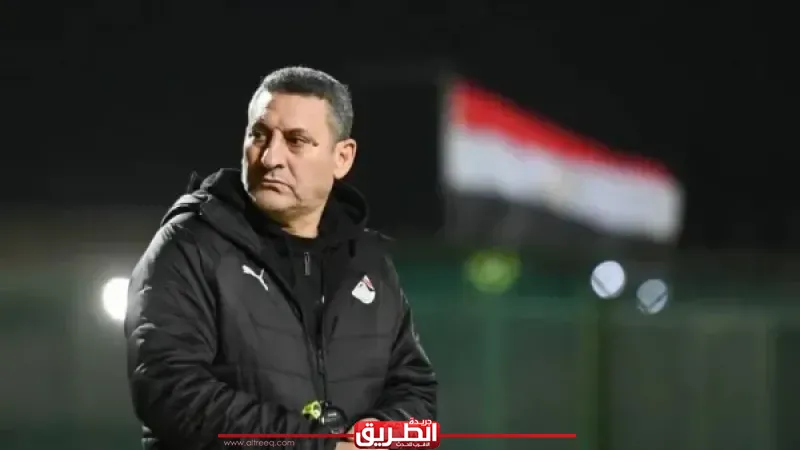 حسين عبد اللطيف: فخور باللاعبين.. وحققنا هدفنا بالتتويج بميدالية بعد غياب 29 سنة