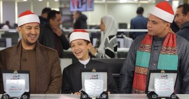 «اليوم السابع» ينفرد بحوار مع عمر على أصغر فائز بمسابقة دولة التلاوة