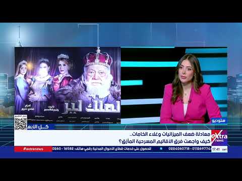 كيف تناقش قصور الثقافة قضايا المجتمع؟.. سمر الوزير توضح التفاصيل