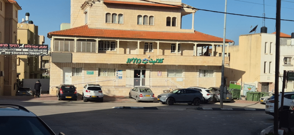 من الطفولة حتى البلوغ: كلاليت في الطيبة تقدّم منظومة خدمات طبية متكاملة في مكان واحد (ع.ع)