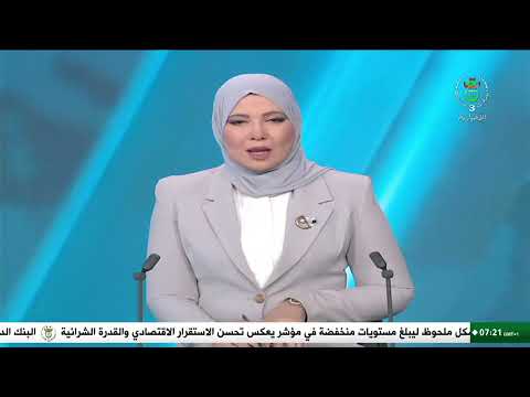 كرة القدم | تواصل مباريات الجولة الـ 26 للرابطة المحترفة الأولى موبيليس