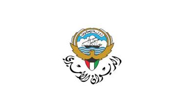 صدور مرسوم أميري بتعيين الدكتور الشيخ سلمان خليفة عبدالله الصباح وكيلاً لوزارة الصحة