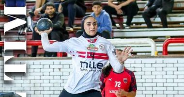 الزمالك يهزم 6 أكتوبر فى دوري عمومي سيدات كرة اليد
