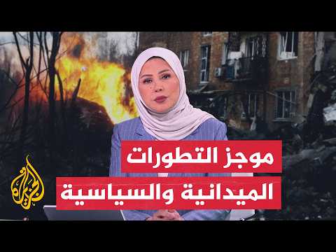 News Brief: Developments in Gaza and the West Bank, Battles in Sudan, and the Energy Crisis in Cuba