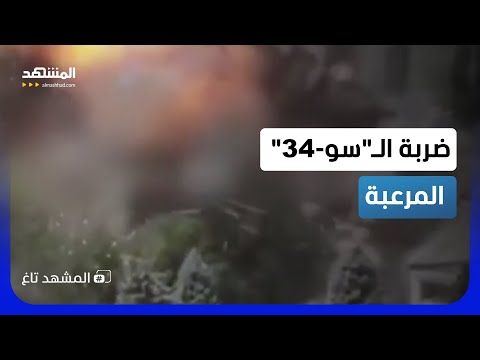 بضربة واحدة.. سوخوي روسية تقضي على 60 جندي أوكراني
